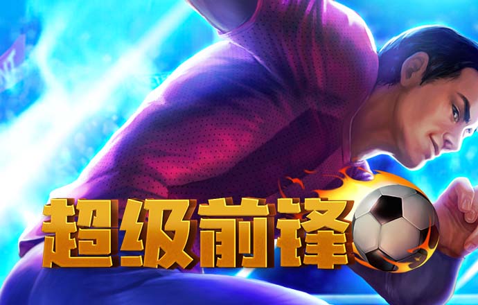 途胜娱乐app下载